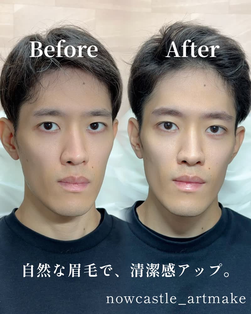 毛並みとパウダーで自然に整えた30代男性の眉症例