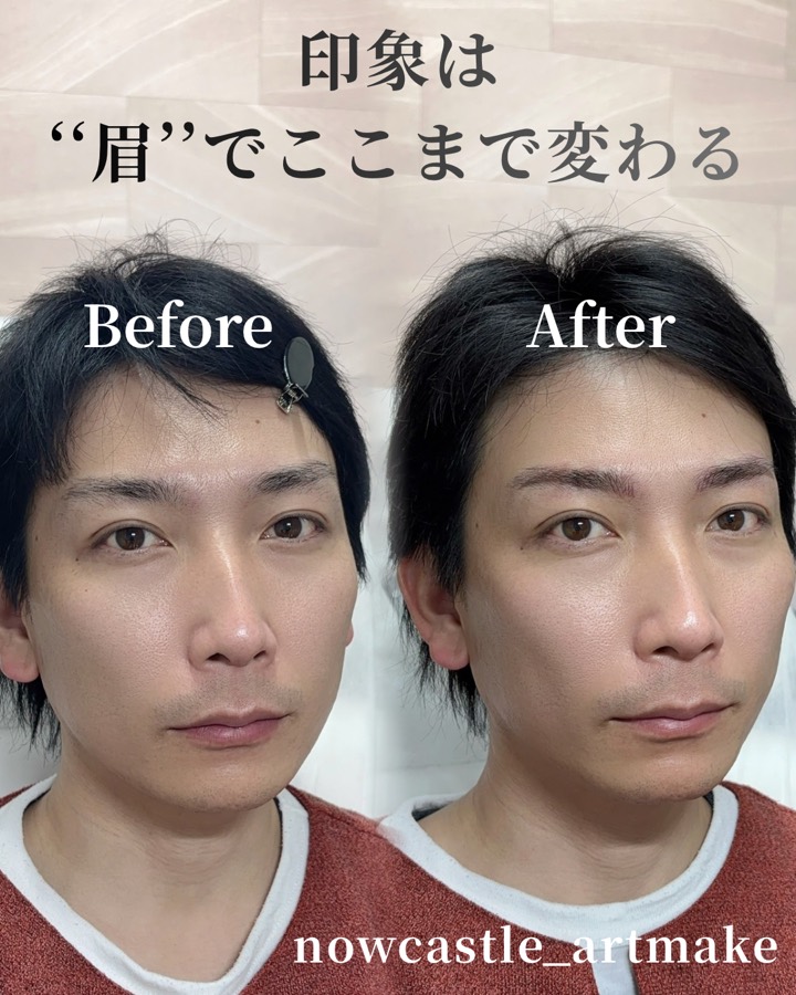 毛並みとパウダーで自然な清潔感を整えた男性の眉症例