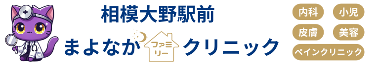相模大野駅前　まよなかファミリークリニック