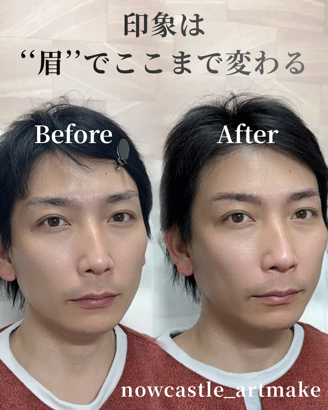 毛並みとパウダーで清潔感を整えた40代男性の眉症例