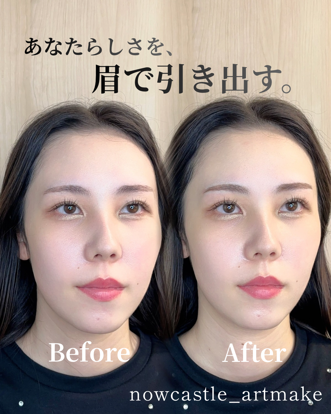 他院施術を活かして自然にリタッチした20代女性の眉症例